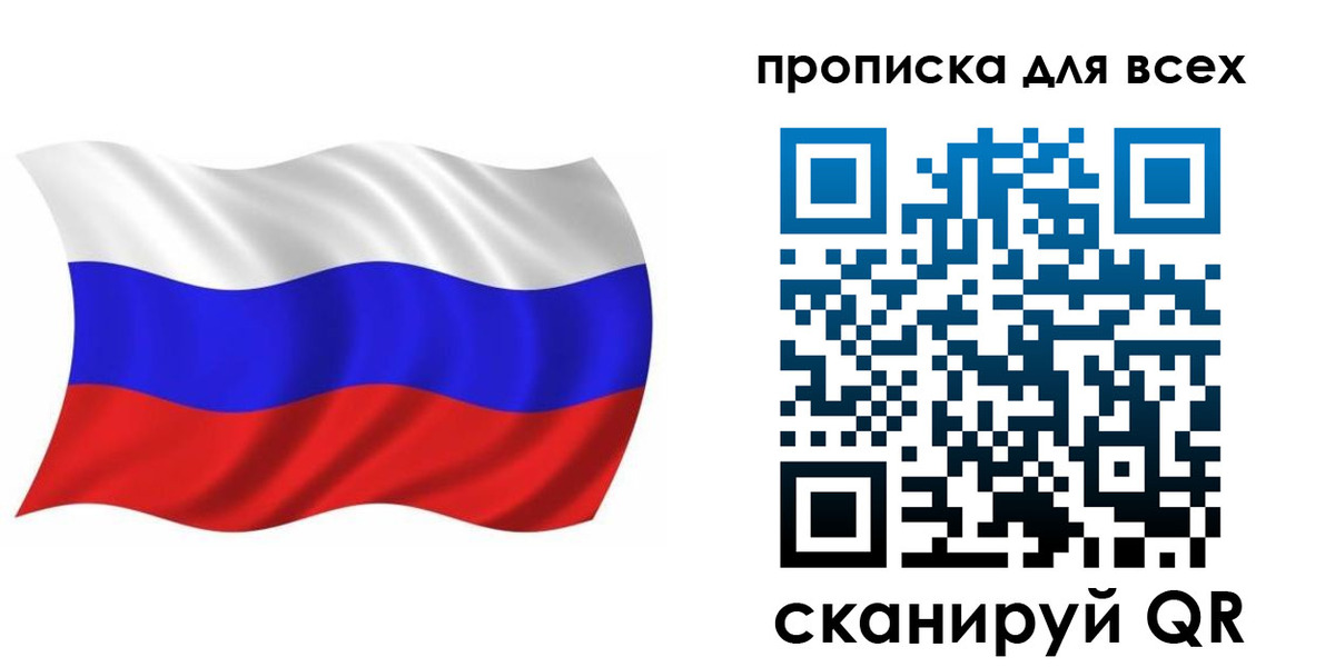 временная регистрация недорого в Калязине